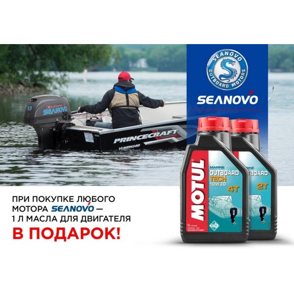 Купить лодочный мотор 4 -х тактный SEANOVO SNF5HAS (5 л.с.,112 см3, 22 кг, 1 цил, бак 1.1л+12л)